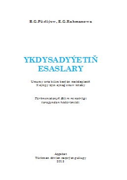 Ykdysadyýetiň esaslary